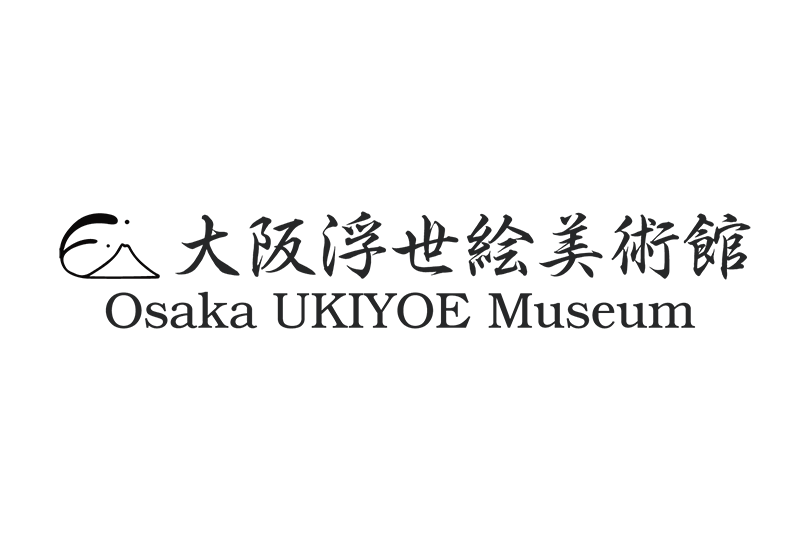 大阪浮世絵美術館の外観・内装