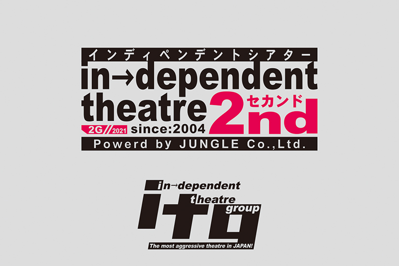 in→dependent theatre 2ndの外観・内装