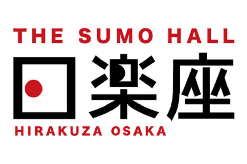 THE SUMO HALL 日楽座 OSAKAの外観・内装