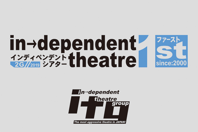 in→dependent theatre 1stの外観・内装