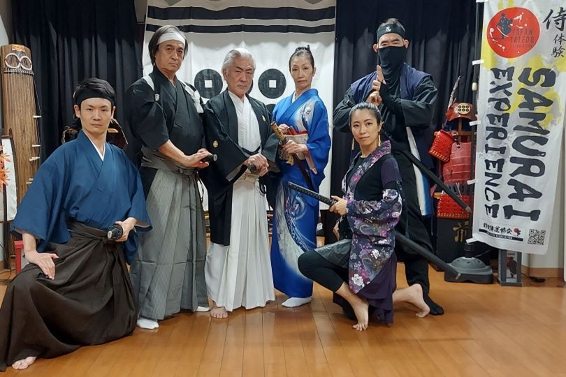 Japan Tateido Association Headquarters Dojo